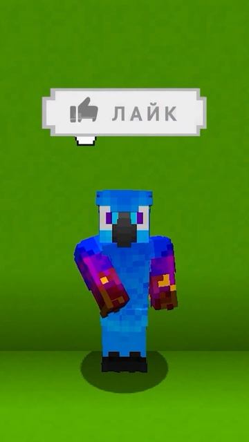 Майнкрафт Но Любой Цвет Который Я Скажу ПРОПАДАЕТ!  Незеритик Shorts  майнкрафт Minecraft