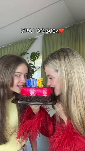 угадай в какой сети столько?