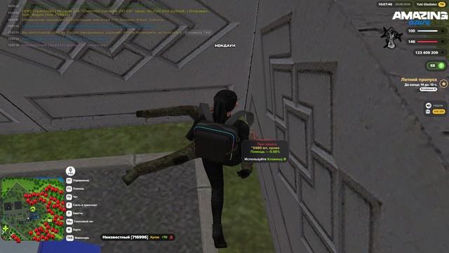 Pc 2026.08.26 - 10.07.56.03.DVR - Trim