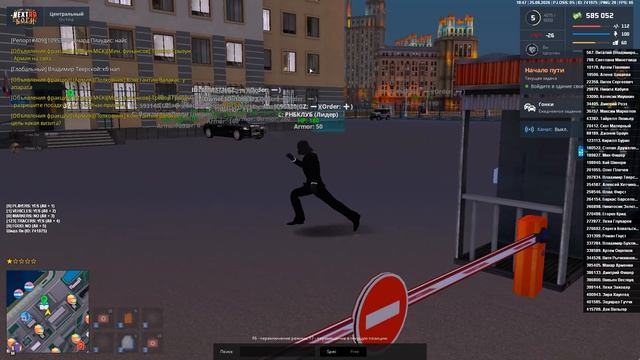 Grand Theft Auto San Andreas 2026.08.25 - 20.45.42.32