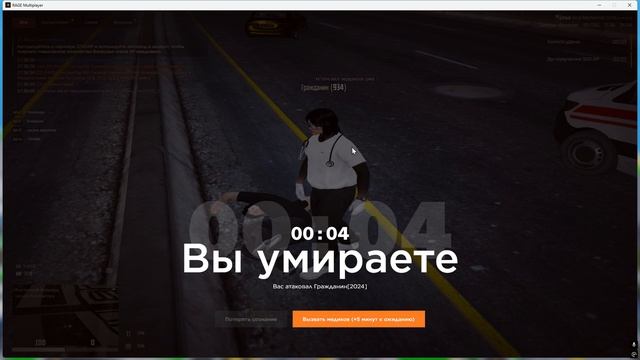 Grand Theft Auto V 2026.08.26 - 17.36.13.01