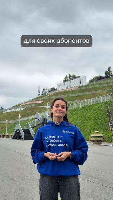 Барнаул привет 