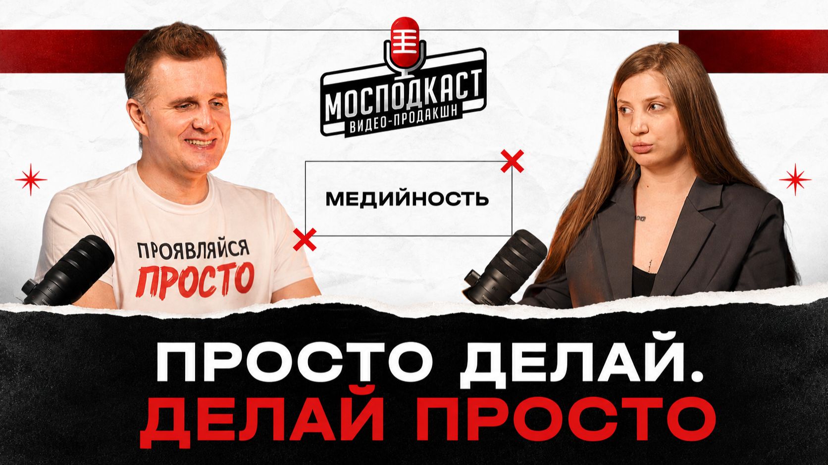 Полная инструкция как развивать свой канал на YouTube