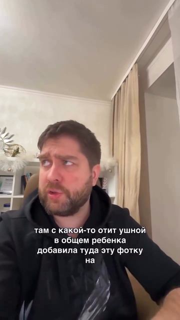 Фишка для разговорных роликов.