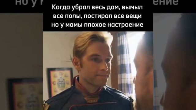 Осторожно маты при родителях не смотреть