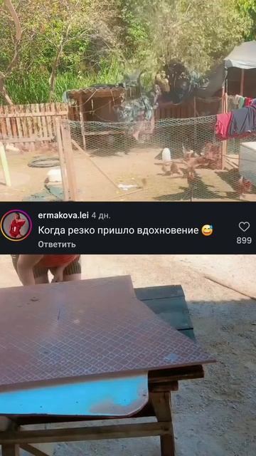 Внезапное вдохновение.Комментарии как отдельный вид искусства.