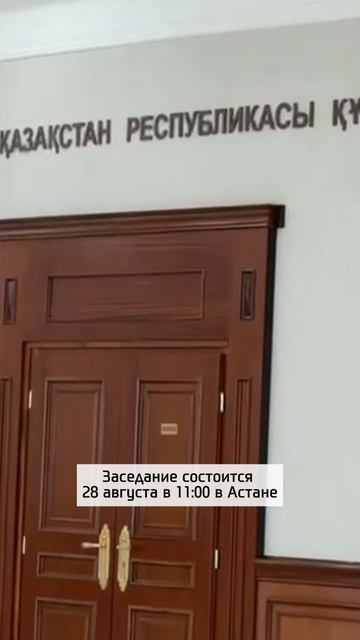Токаев созвал первую сессию Курултая