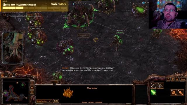 КЕРРИГАН ВЗЯЛАСЬ ЗА СТАРОЕ StarCraft 2 ТГ: SHeremetick5