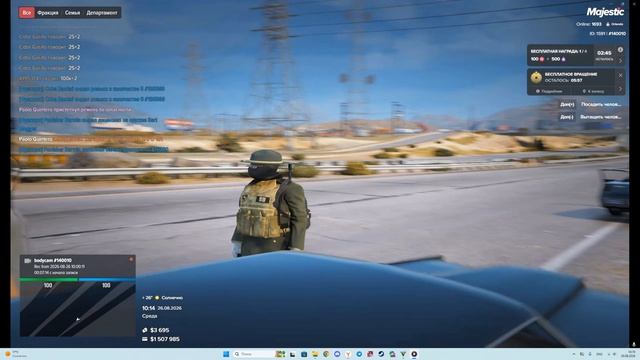Desktop 2026.08.26 - 10.18.00.03