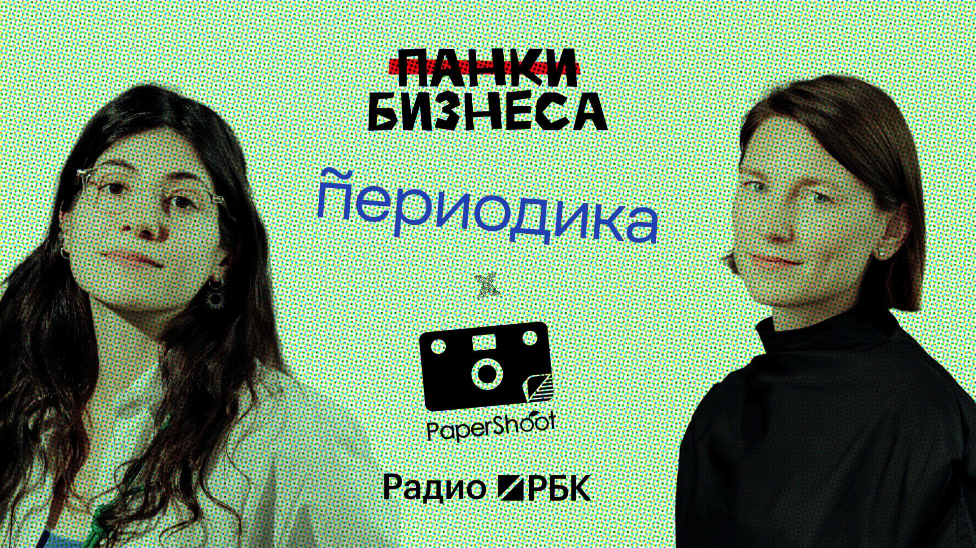Панки бизнеса на ностальгии: фотокниги на 652 млн и тренд на камеры без экрана