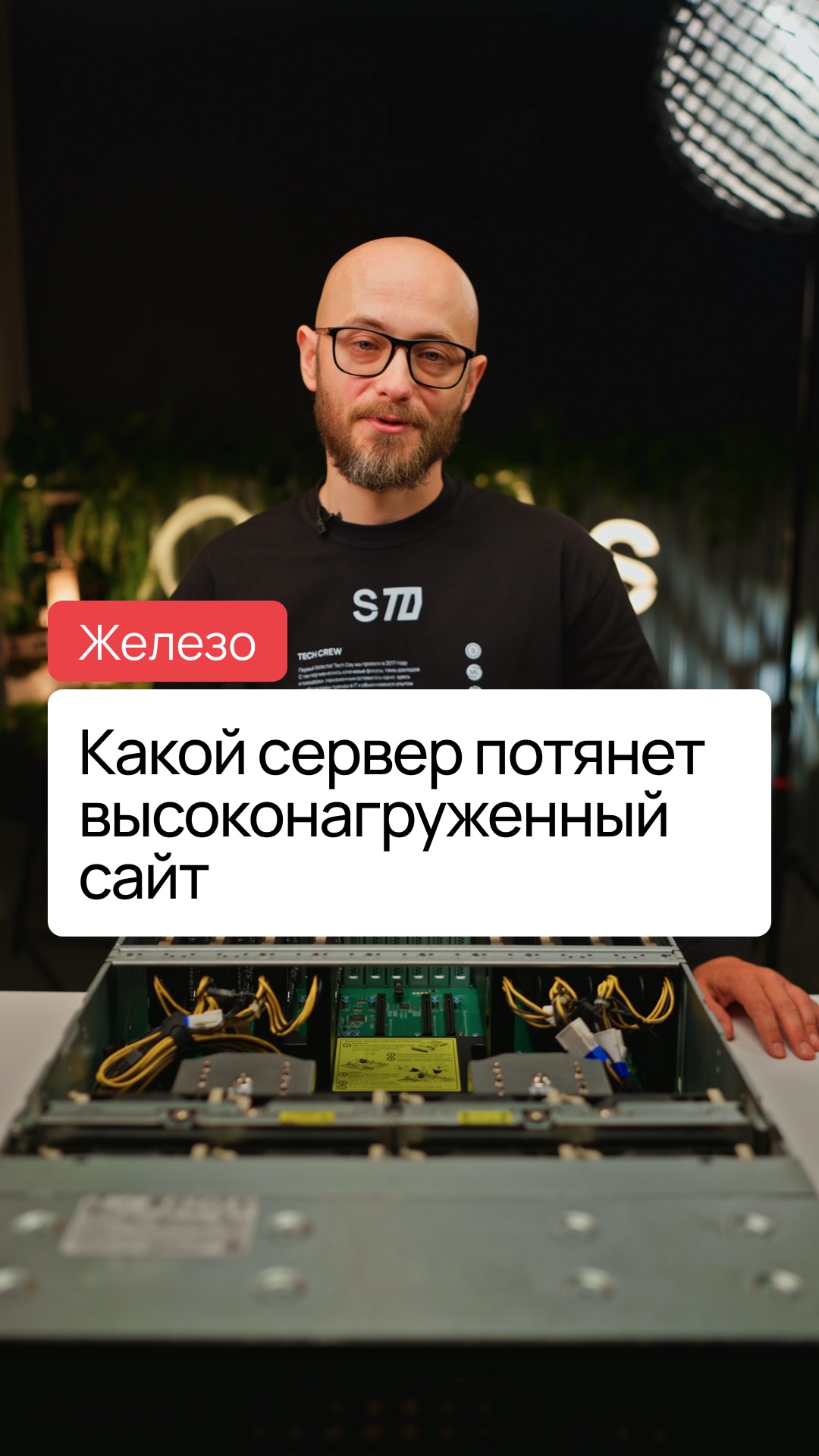 Почему сайт опять долго загружается?