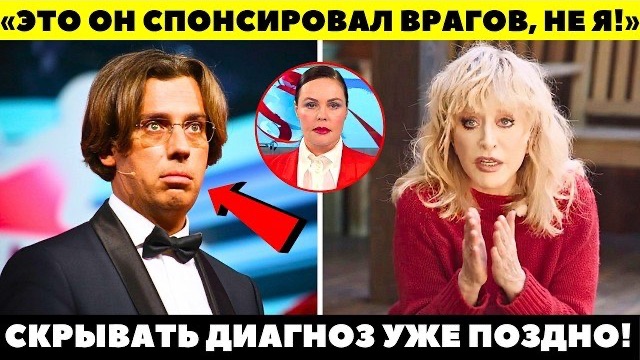 ПРЕДАЛА ГАЛКИНА! Лысая и нищая Пугачева на коленях умоляет пустить её в Россию!