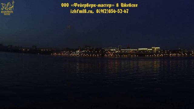 12 2014 Салют в честь 9 мая в Ижевске
