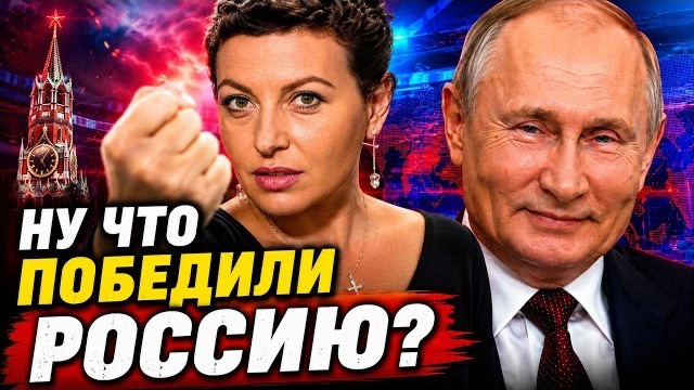 СМОТРИТЕ КАК СИМОНЬЯН ПОКАЗАЛА ВСЕЙ ЕВРОПЕ МЕСТО!