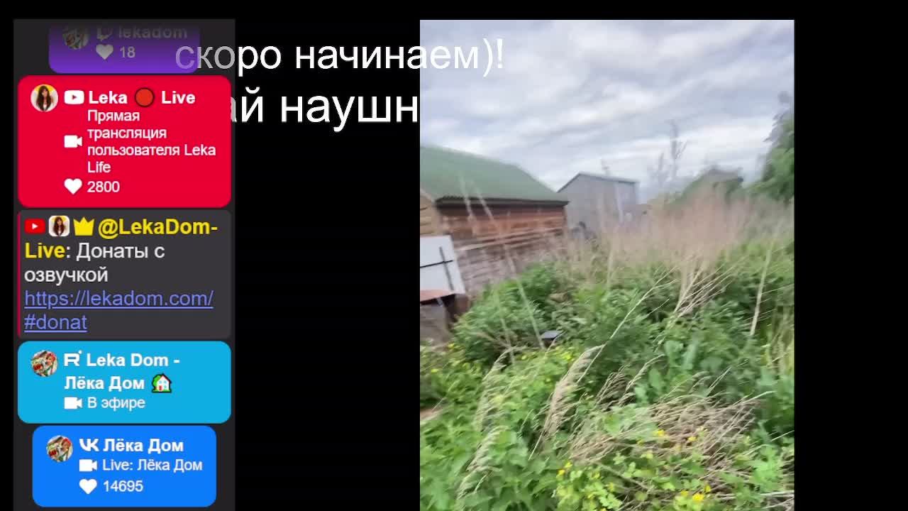 В эфире