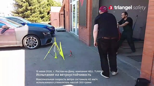 Ветровые испытания  Ростов-на-Дону 15 июня 2026 часть 2