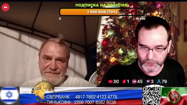 Израиль. Что вы к Путину привязались.нарезка стрим