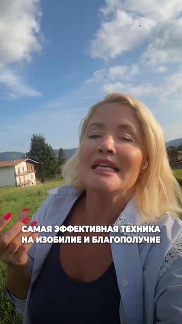 Самая эффективная практика