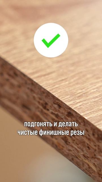 Топ инструментов AMS для мебельщика: часть 2  AMS Tools