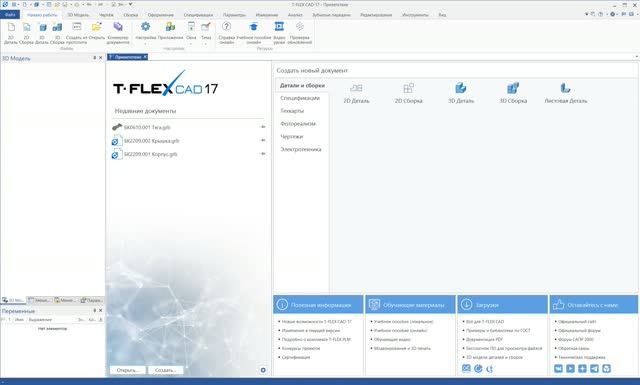 Удалить иконку проекта