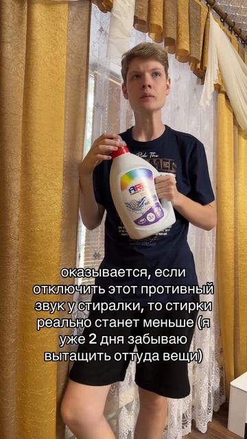 Я использую таблетки для посудомоечной машины ARIC-4932436694ozon