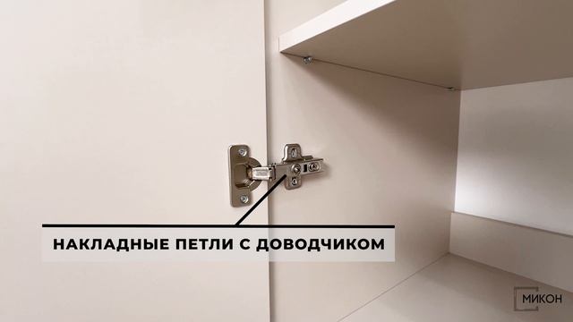 МИКОН Видео обзор. Шкаф Альта 08 с полками с зеркалом.