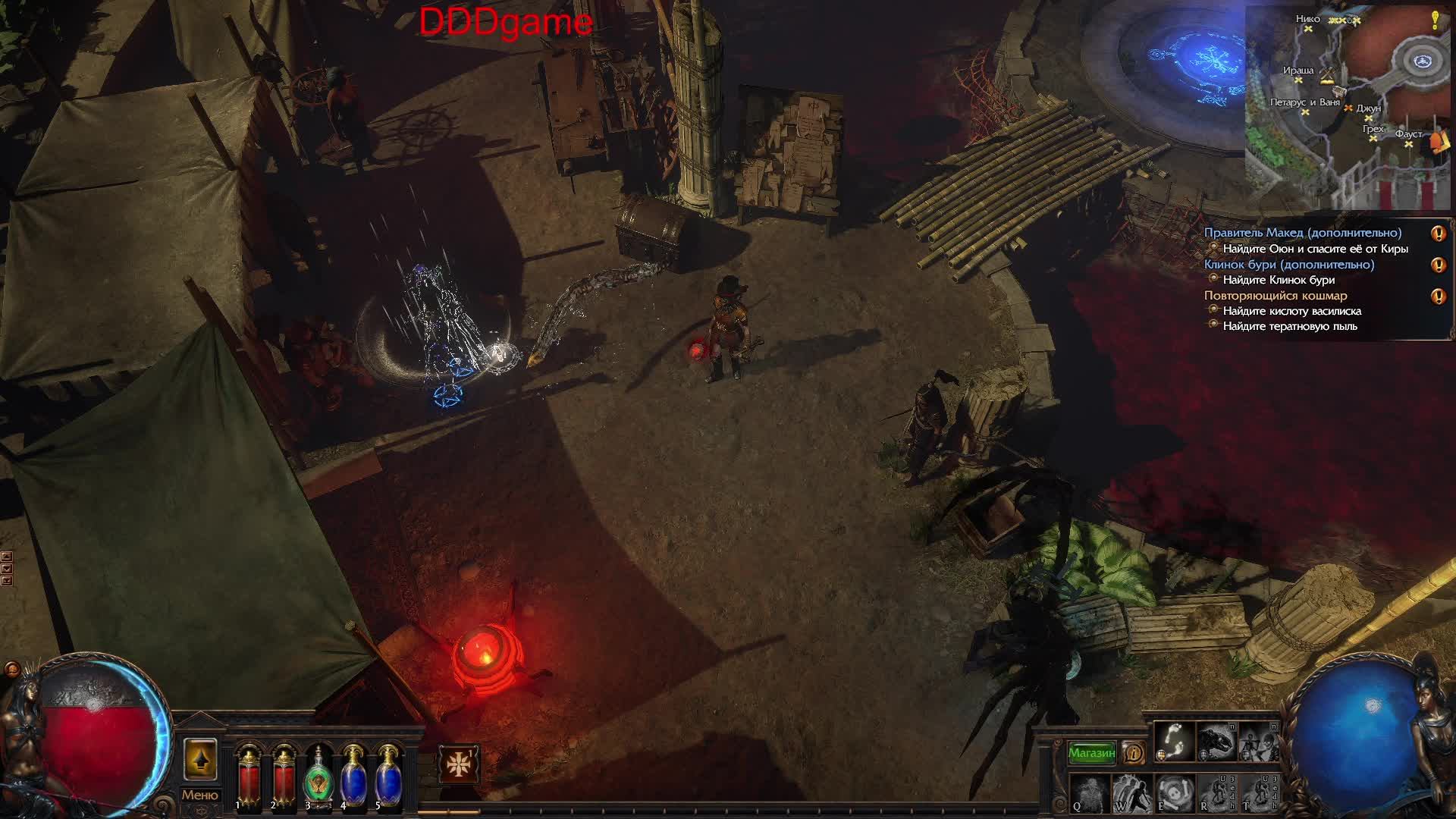 Path Of Exile 9 10 акты Некромант .