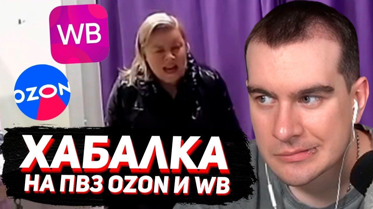 БРАТИШКИН СМОТРИТ: СКАНДАЛЫ в ПВЗ ПОДБОРКА! 1 ЧАС ТРЕША НА ПВЗ