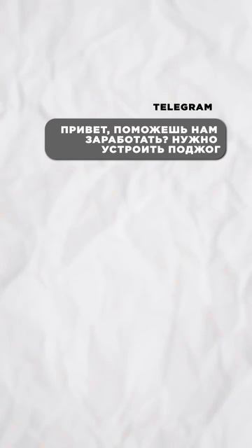 Ролик