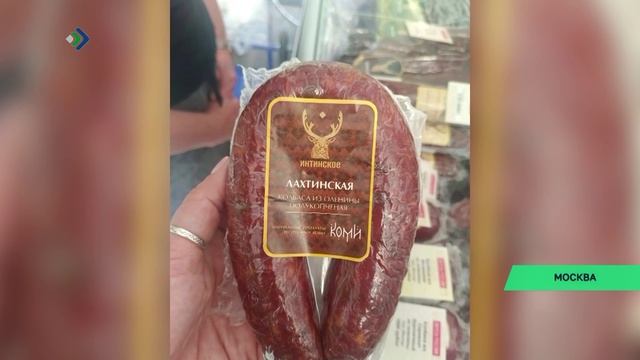 Министр сельского хозяйства России Оксана Лут посетила стенд Коми на масштабном гастрономическом фес