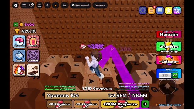 + 1 Keyboard Escape! 2 часть Roblox!(ко мне пришла Джесси)