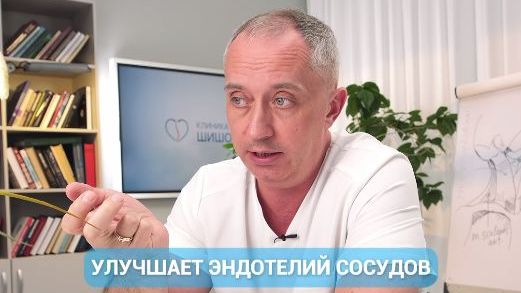 Чеснок защищает сосуды от бляшек и разжижает кровь?