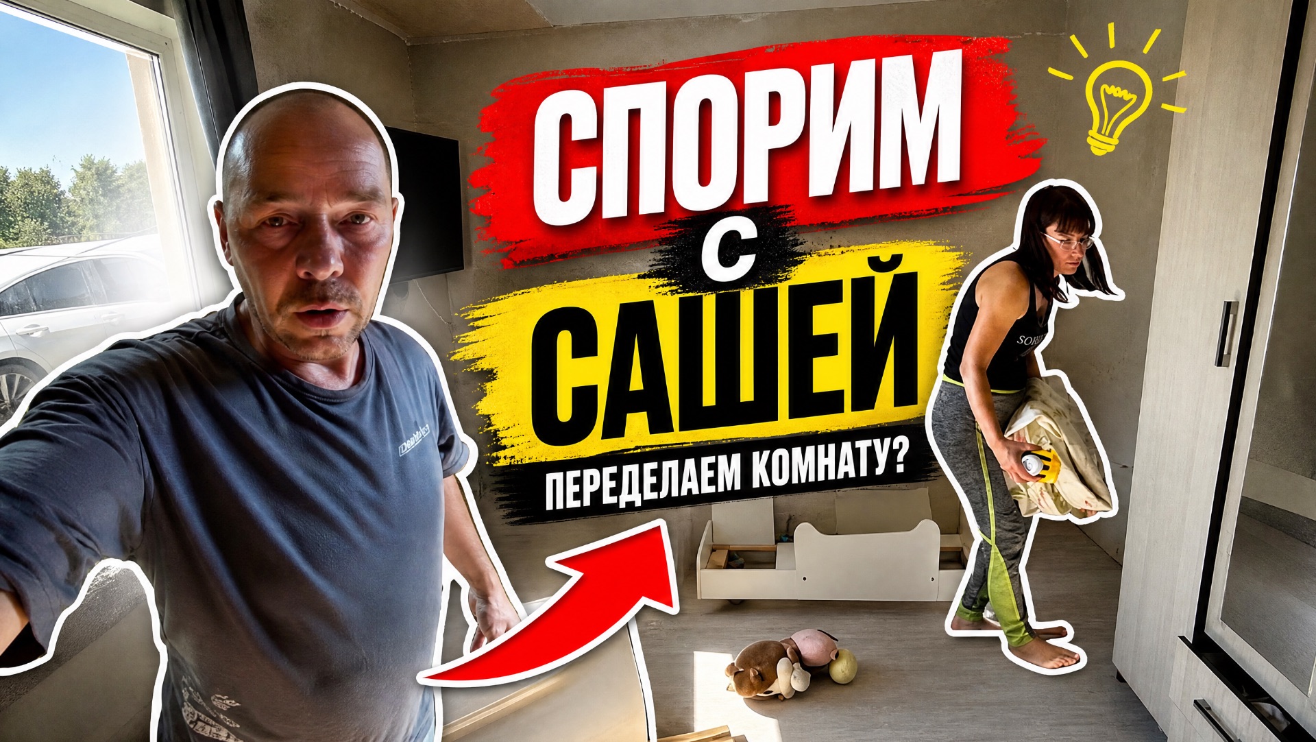 Спорим с Сашей покупки для школы отвечаем на комментарии