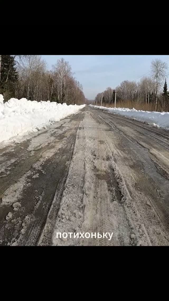 Что шепчет ручей?