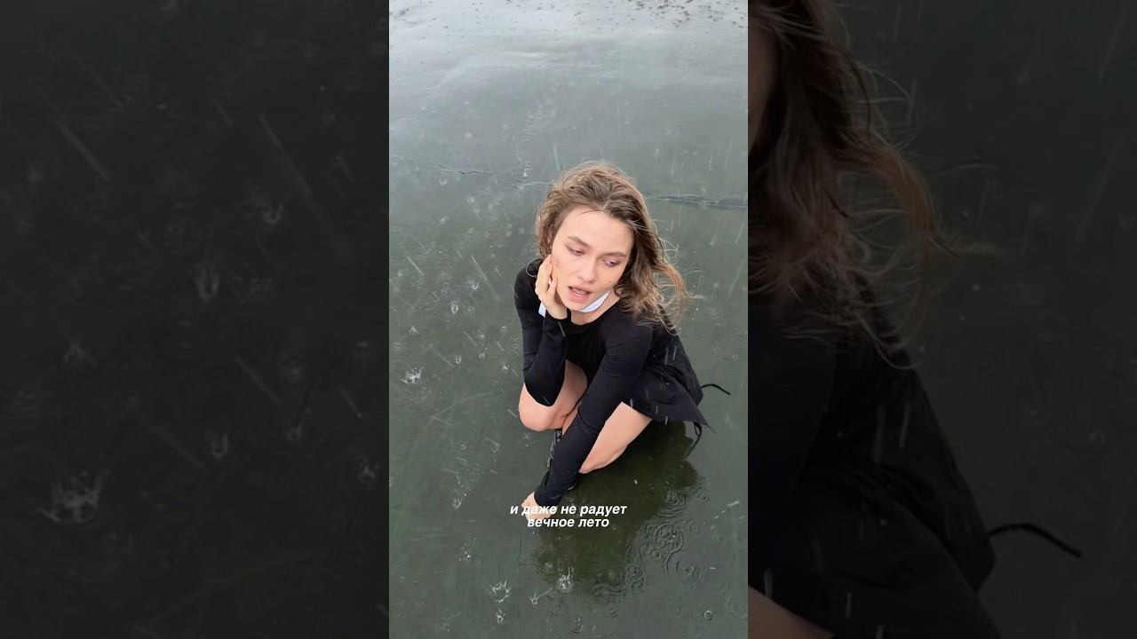 У нас была только одна попытка снять это