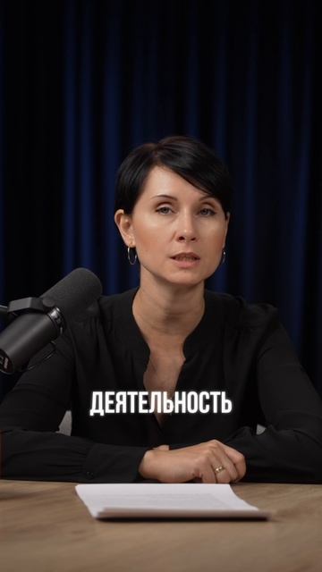  Налоговые льготы для НКО: 3 главных бонуса от государства о которых часто забывают.