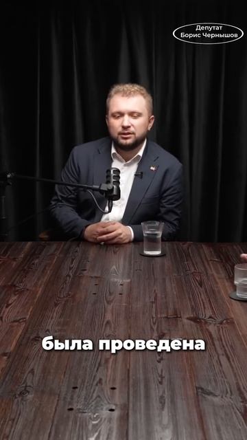 Поездка депутатов Госдумы в США