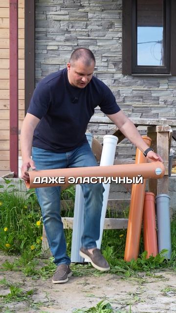 ТРУБЫ ДЛЯ КАНАЛИЗАЦИИ! Какую выбрать дешевую или дорогую?