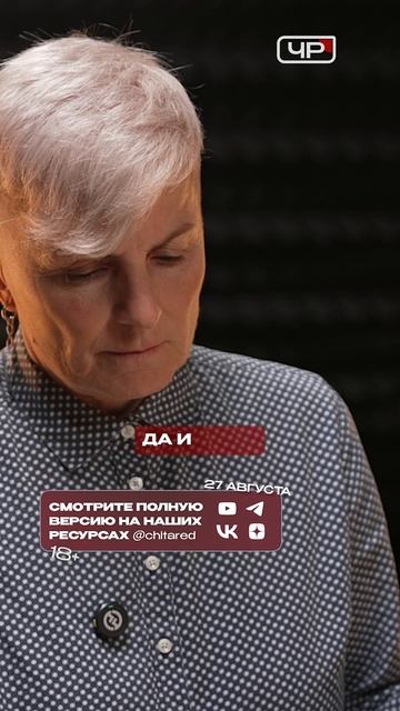 Забайкальский тру-крайм  Чита.Редакция запускает проект Амурская 58