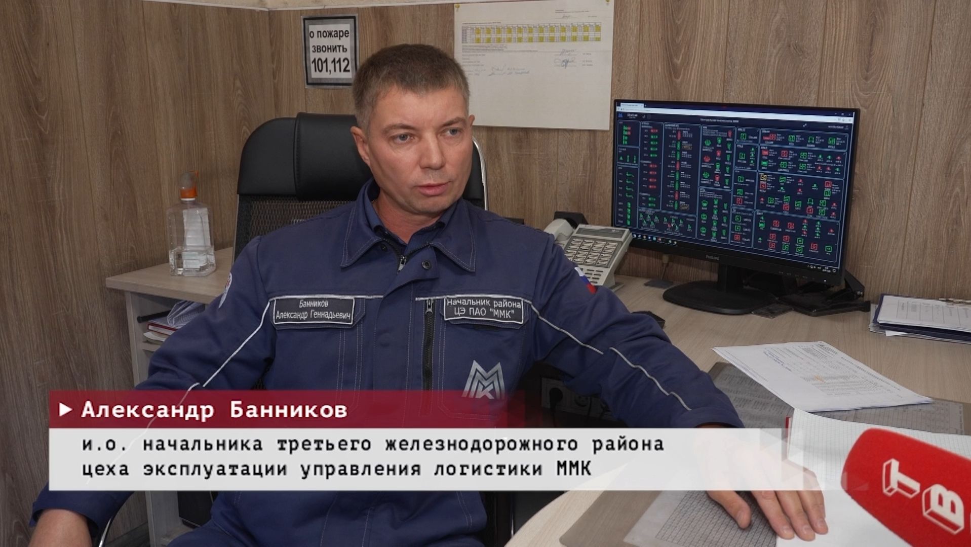 Время местное. Эфир: 26-08-2026 - Награда за доблестный труд