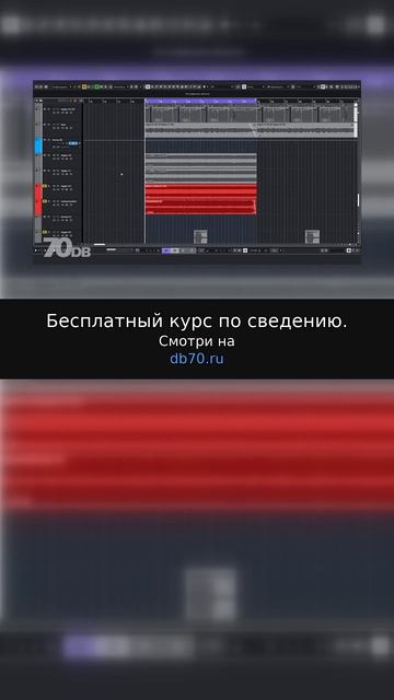 Заметка звукорежиссера 2936. Аранжировка сведение мастеринг треков.