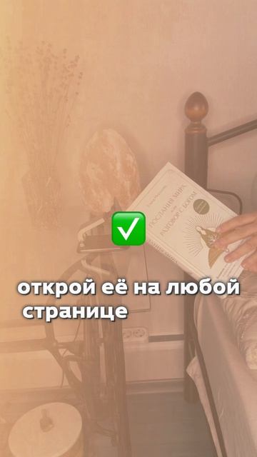 Чтобы утро было добрым...