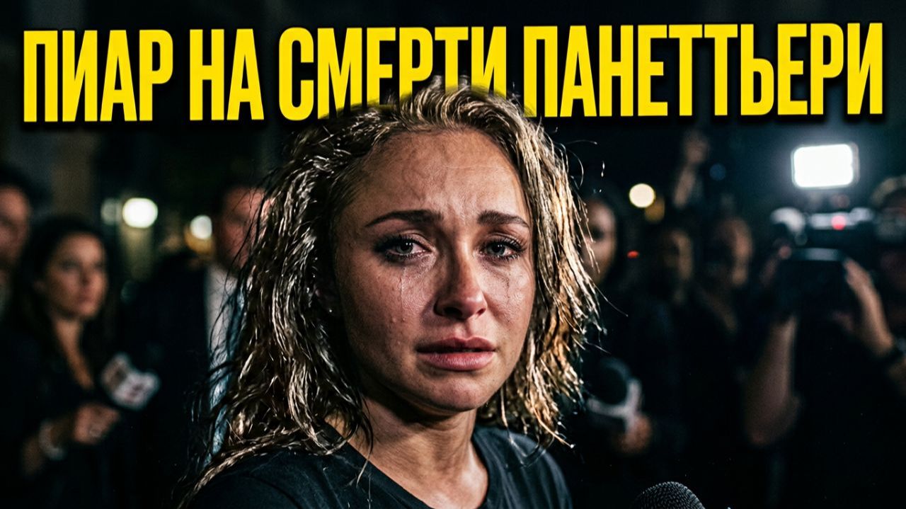  Лицемерие и гибель Панеттьери любовница Товстиков триумф Кабаевой крах Джастина Трюдо