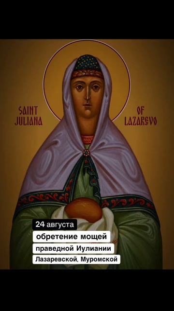 Она кормила нищих последним хлебом, а сама ела лебеду и древесную кору.