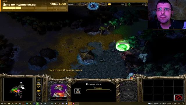 стратегия НОВАЯ  результат СТАРЫЙ  WarCraft 3 YoSquad ТГ: SHeremetick5