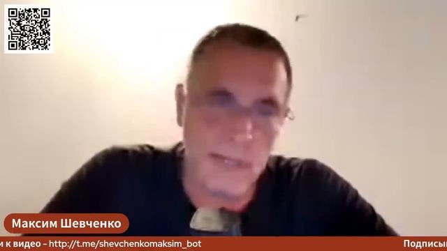 С Максимом Шевченко. На переломе_ файлы Собчак исповедь Мельниченко ужас Трампа. 12.07.26