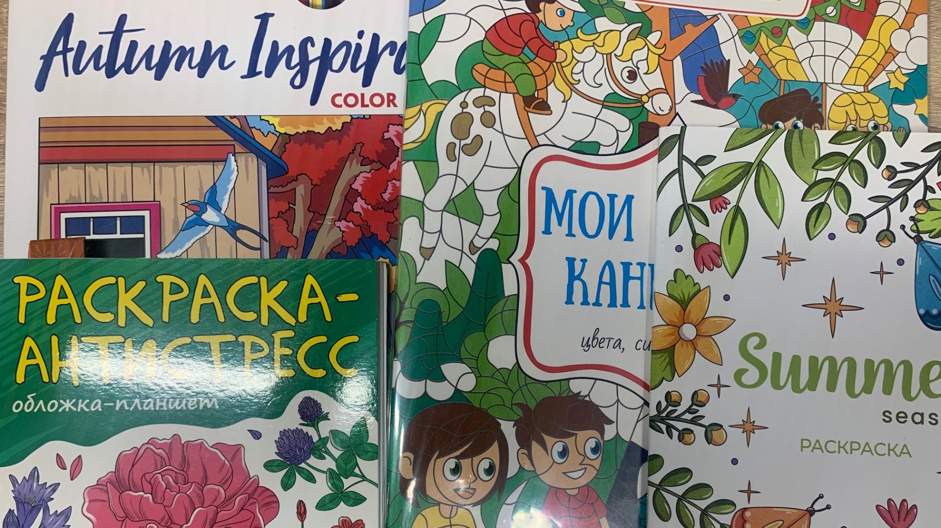 Челлендж Годовой марафон. Раскрась свой год 