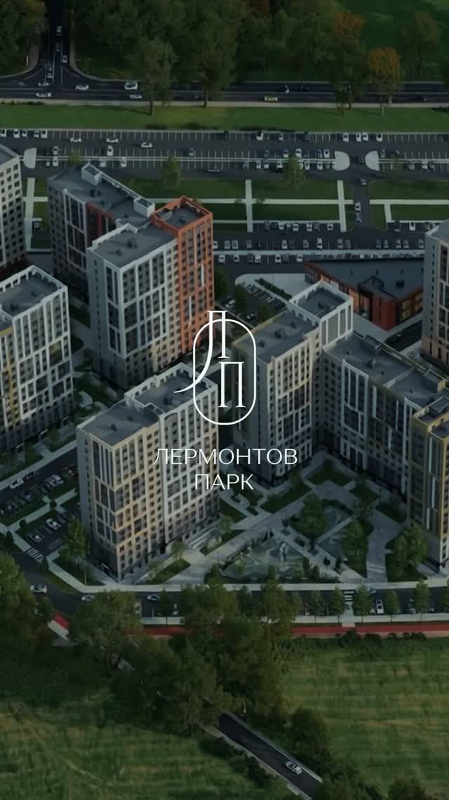 Старт продаж ЖК Лермонтов парк