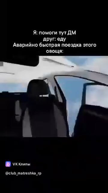 Друзья на МАТРЕШКА РП