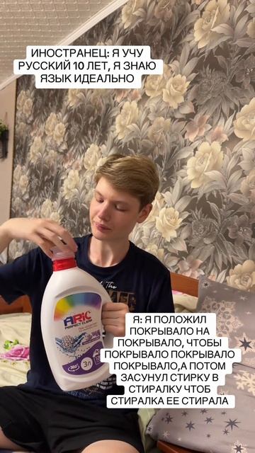 Я использую таблетки для посудомоечной машины ARIC-4932436694ozon